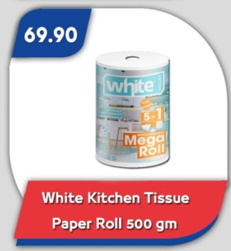 available at Bassem Market in Egypt - Cairo