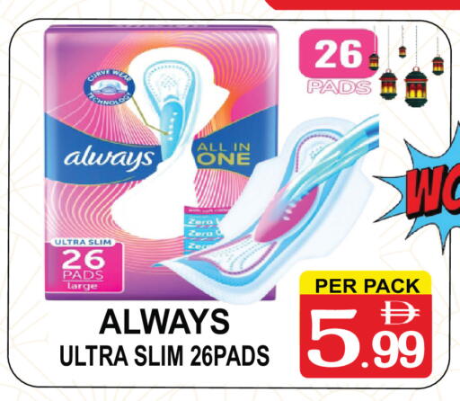 available at Gift Point in UAE - Dubai