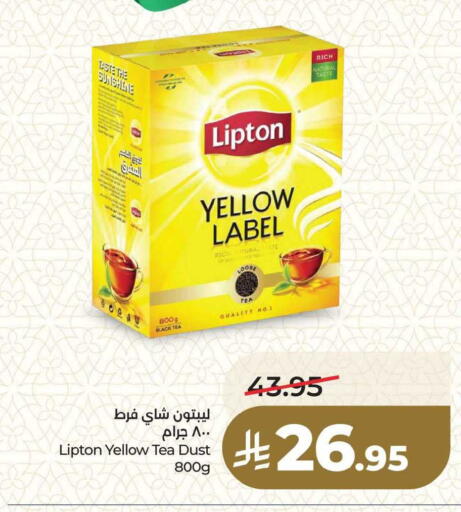 available at LULU Hypermarket in KSA, Saudi Arabia, Saudi - Dammam