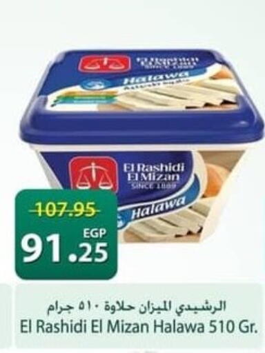 available at Spinneys  in Egypt - Cairo