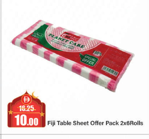 available at Al Aswaq Hypermarket in UAE - Sharjah / Ajman