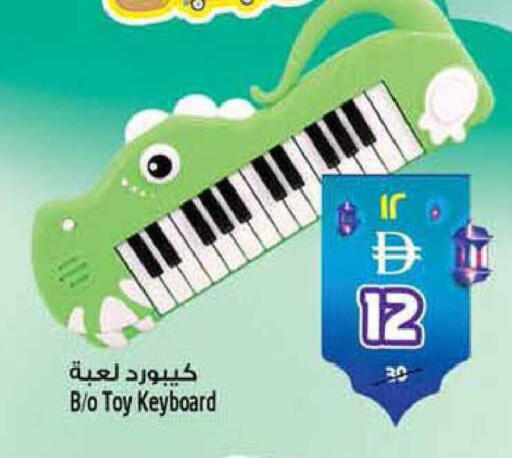 available at Safari Hypermarket  in UAE - Dubai