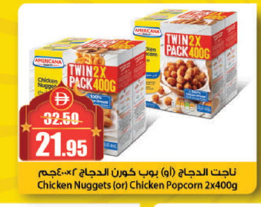 available at Al Aswaq Hypermarket in UAE - Sharjah / Ajman