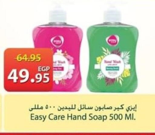 available at Spinneys  in Egypt - Cairo
