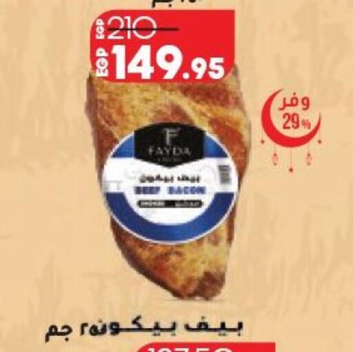 available at Lulu Hypermarket  in Egypt - Cairo