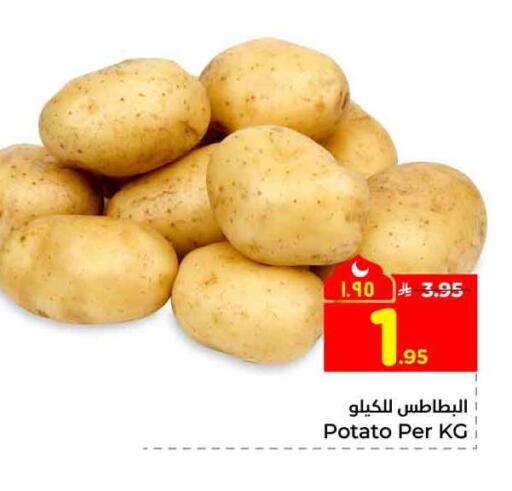 Potato available at Hyper Al Wafa in KSA, Saudi Arabia, Saudi - Ta'if