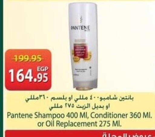 available at Spinneys  in Egypt - Cairo