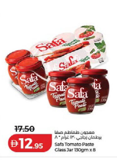 Tomato available at لولو هايبرماركت in الإمارات العربية المتحدة , الامارات - رَأْس ٱلْخَيْمَة