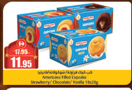 Strawberry Vanilla available at Al Aswaq Hypermarket in UAE - Sharjah / Ajman