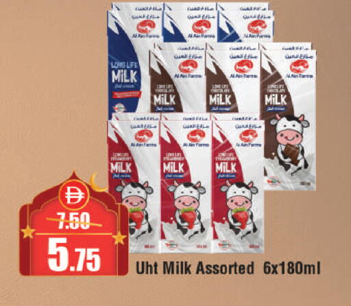 available at Al Aswaq Hypermarket in UAE - Ras al Khaimah