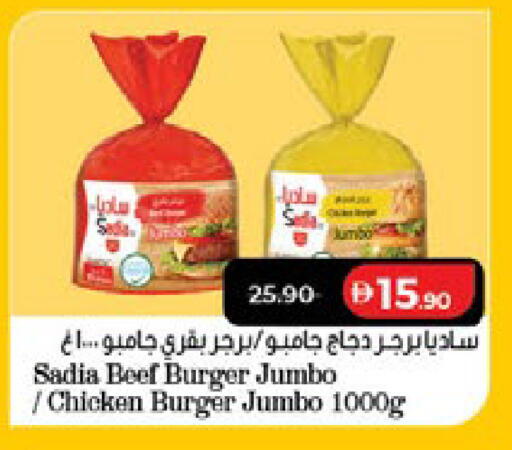 available at لولو هايبرماركت in الإمارات العربية المتحدة , الامارات - ٱلْفُجَيْرَة‎