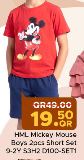 available at مركز التموين العائلي in قطر - الدوحة