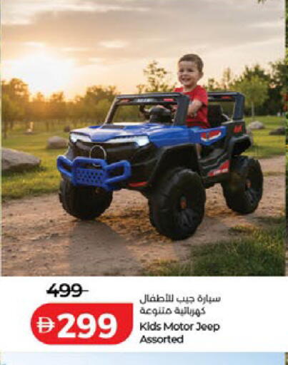 available at لولو هايبرماركت in الإمارات العربية المتحدة , الامارات - دبي