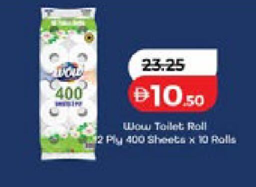 available at لولو هايبرماركت in الإمارات العربية المتحدة , الامارات - دبي