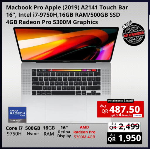 Apple available at برستيج كمبيوتر in قطر - الشمال