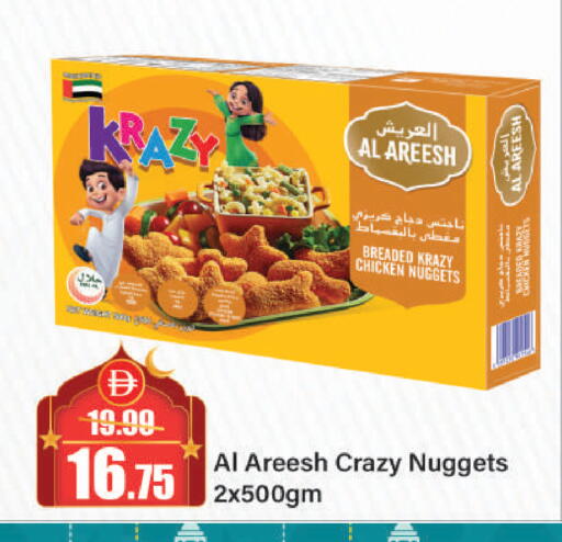available at Al Aswaq Hypermarket in UAE - Sharjah / Ajman
