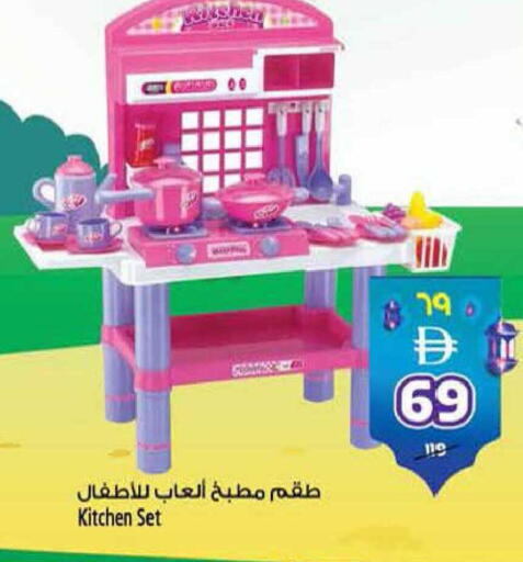 available at SAFARI HYPERMARKET  in UAE - Ras al Khaimah