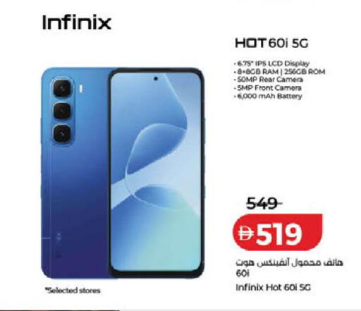 available at Lulu Hypermarket in UAE - Ras al Khaimah