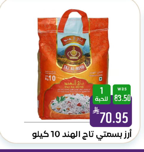 available at شبرا الطائف in مملكة العربية السعودية, السعودية, سعودية - الطائف