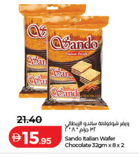 available at Lulu Hypermarket in UAE - Dubai