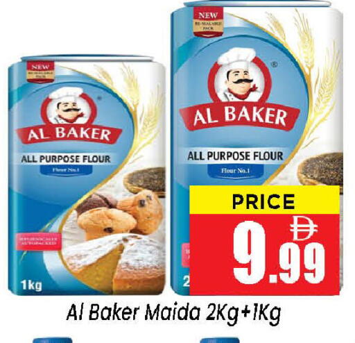 available at نيومارت هايبرماركت in الإمارات العربية المتحدة , الامارات - الشارقة / عجمان