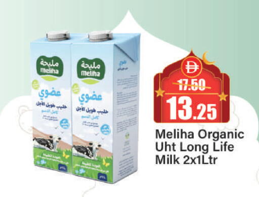 available at الأسواق هايبرماركت in الإمارات العربية المتحدة , الامارات - الشارقة / عجمان