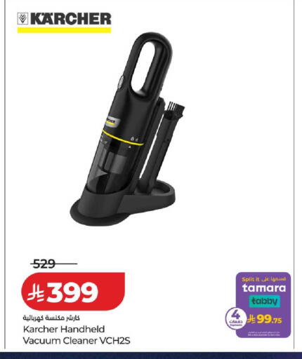 available at لولو هايبرماركت in مملكة العربية السعودية, السعودية, سعودية - القطيف‎