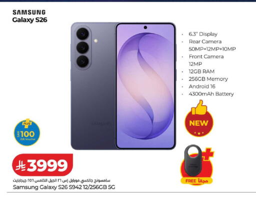 available at LULU Hypermarket in KSA, Saudi Arabia, Saudi - Ta'if