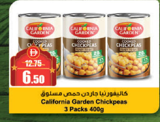 available at Al Aswaq Hypermarket in UAE - Sharjah / Ajman