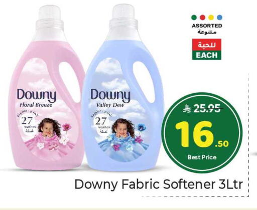 available at Makkah Hypermarket in KSA, Saudi Arabia, Saudi - Riyadh