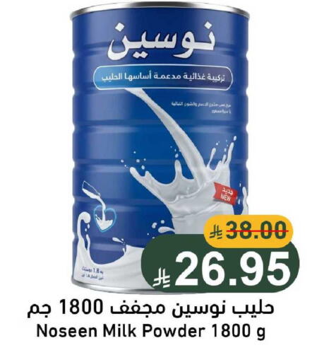 available at جوول ماركت in مملكة العربية السعودية, السعودية, سعودية - الخبر‎