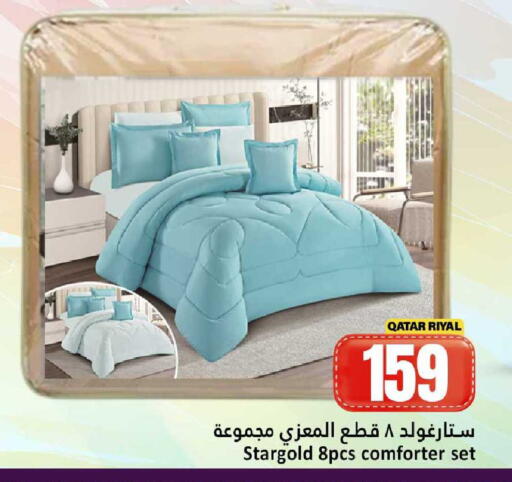 available at دانة هايبرماركت in قطر - الشمال