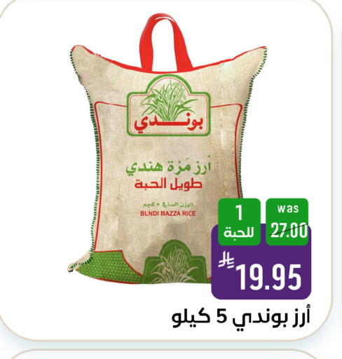 available at شبرا الطائف in مملكة العربية السعودية, السعودية, سعودية - الطائف