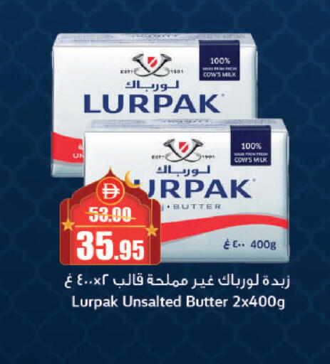 available at Al Aswaq Hypermarket in UAE - Ras al Khaimah