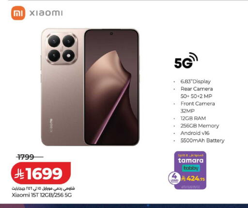 available at لولو هايبرماركت in مملكة العربية السعودية, السعودية, سعودية - خميس مشيط