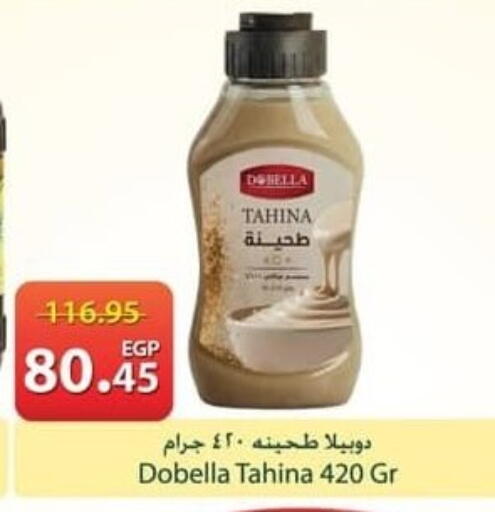 available at Spinneys  in Egypt - Cairo