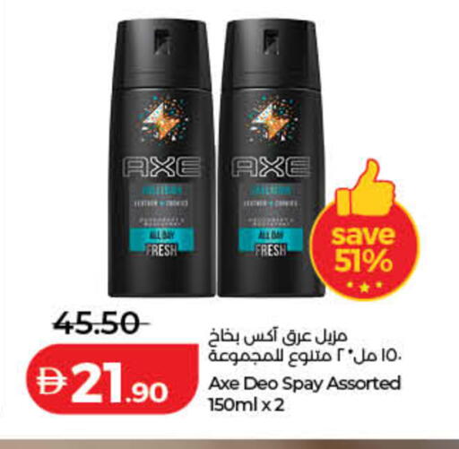 available at Lulu Hypermarket in UAE - Dubai