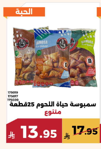 available at Forat Garden in KSA, Saudi Arabia, Saudi - Mecca