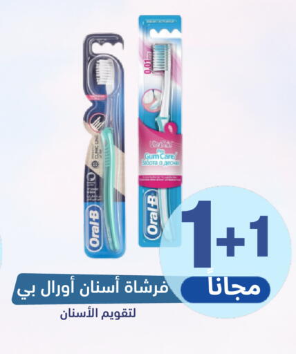 available at صيدلية المتحدة in مملكة العربية السعودية, السعودية, سعودية - بيشة