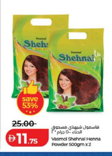 available at لولو هايبرماركت in الإمارات العربية المتحدة , الامارات - رَأْس ٱلْخَيْمَة