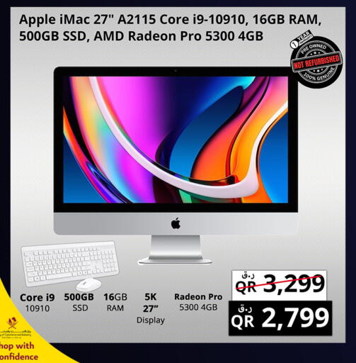 Apple available at برستيج كمبيوتر in قطر - الشمال