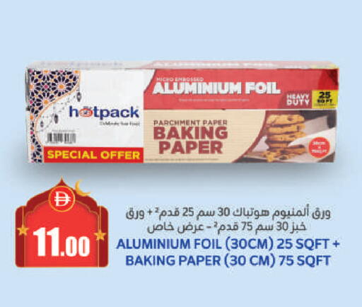 available at الأسواق هايبرماركت in الإمارات العربية المتحدة , الامارات - رَأْس ٱلْخَيْمَة