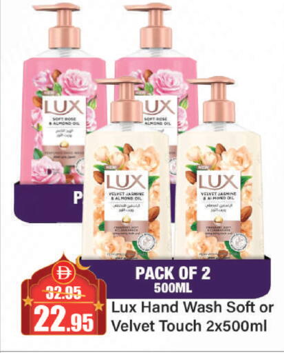 available at Al Aswaq Hypermarket in UAE - Sharjah / Ajman