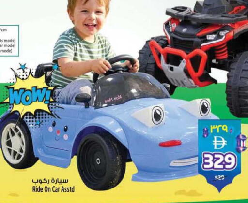 available at SAFARI HYPERMARKET  in UAE - Ras al Khaimah