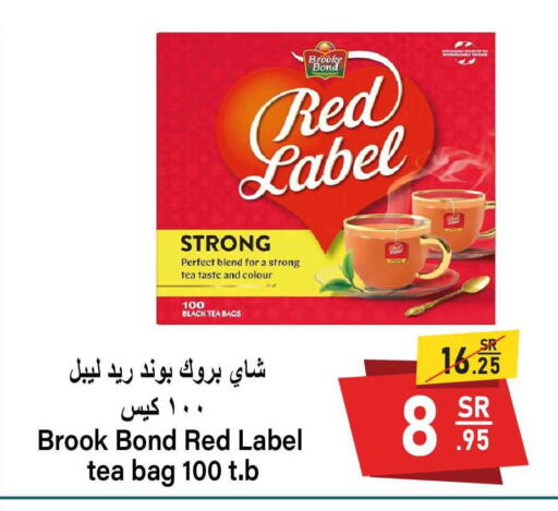 available at سوبرماركت المخيزيم in مملكة العربية السعودية, السعودية, سعودية - المنطقة الشرقية