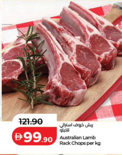 available at لولو هايبرماركت in الإمارات العربية المتحدة , الامارات - دبي