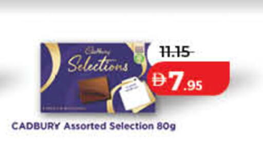 available at Lulu Hypermarket in UAE - Dubai