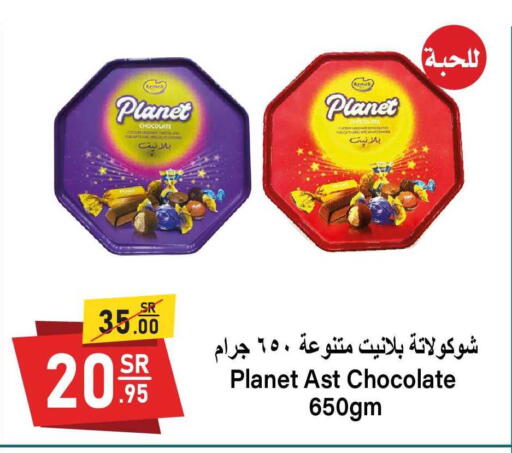 available at سوبرماركت المخيزيم in مملكة العربية السعودية, السعودية, سعودية - المنطقة الشرقية