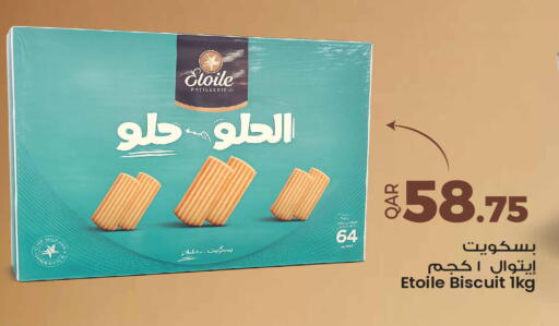 available at Ansar Gallery in Qatar - Al Shamal