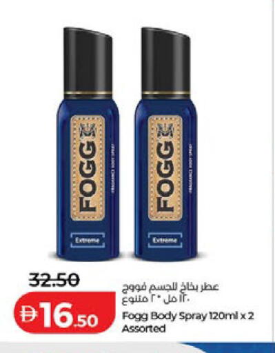 available at Lulu Hypermarket in UAE - Dubai